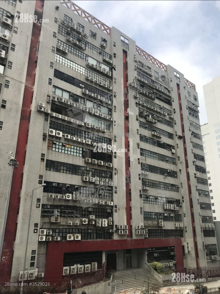 Vanta Industrial Centre Sell