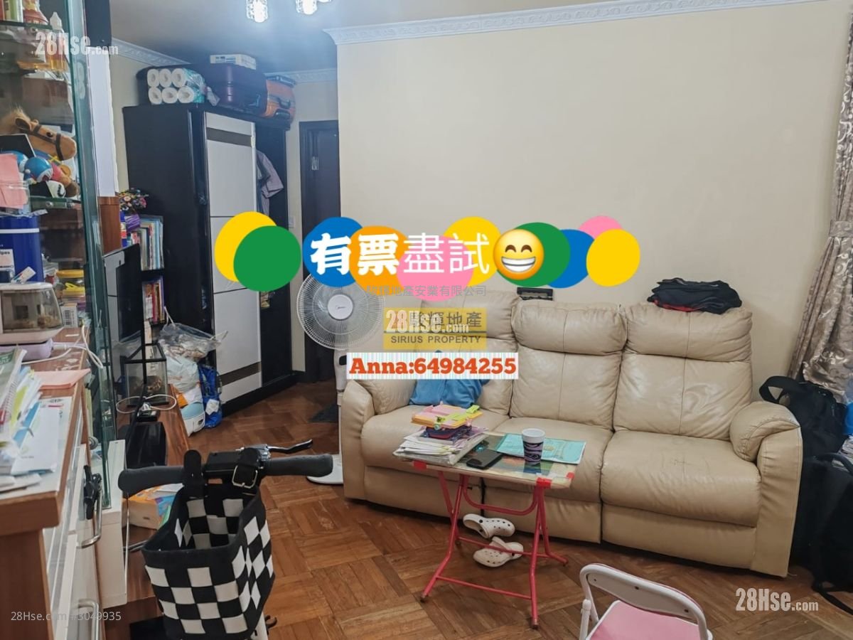 欣图轩 售盘 2 房 , 1 浴室 539 平方尺