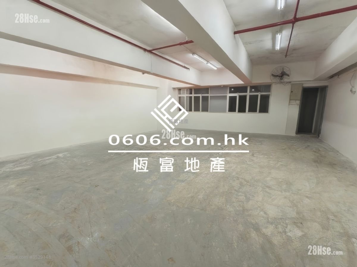 Waford Industrial Building Rental