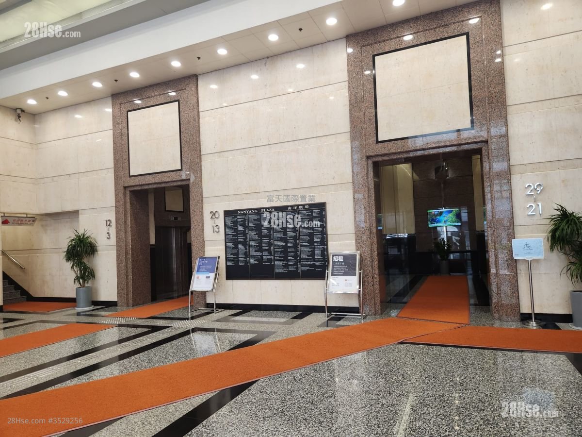 Nanyang Plaza Rental