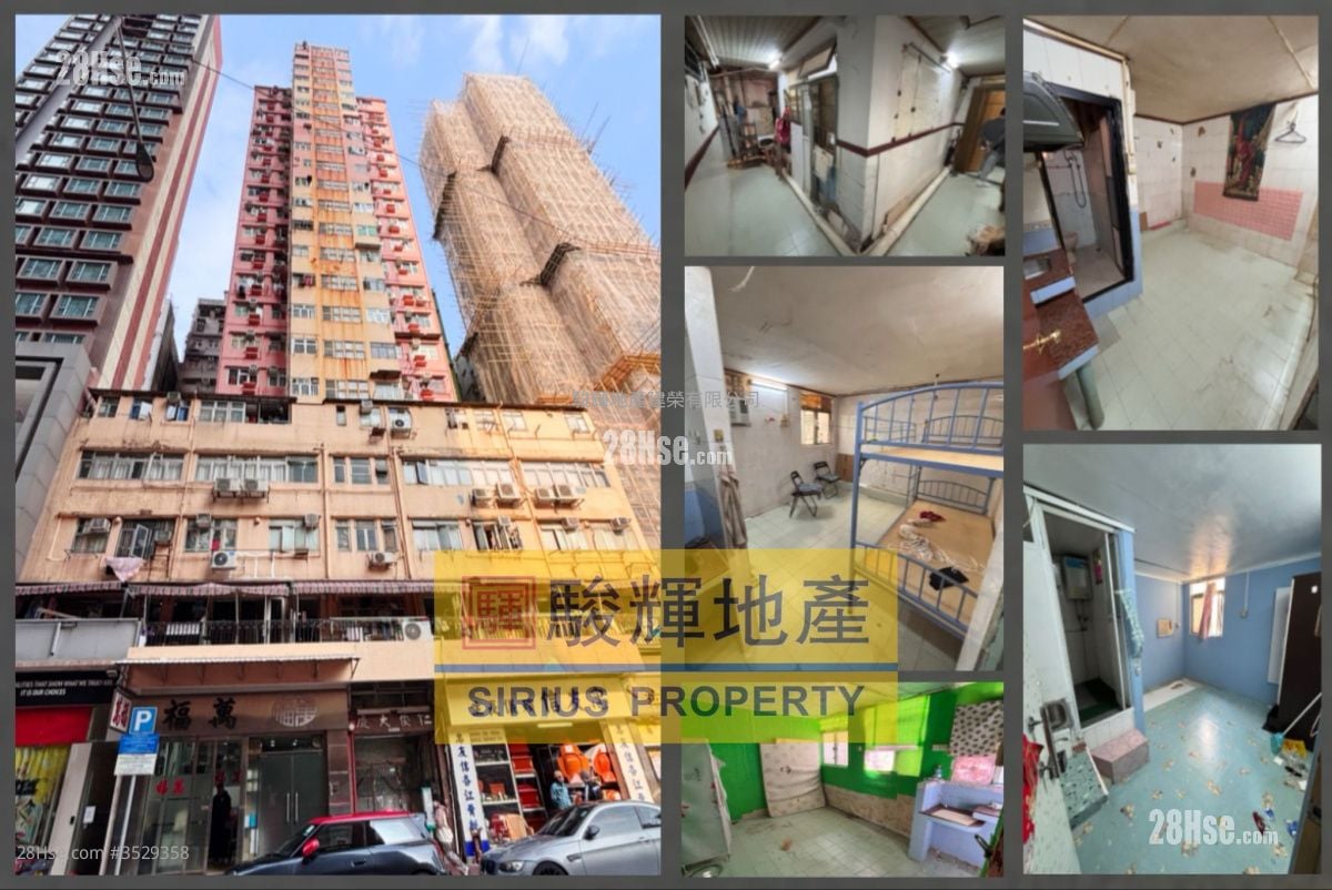 Yen Chun Building Sell 5+ Bedrooms , 5+ Bathrooms 446 ft²