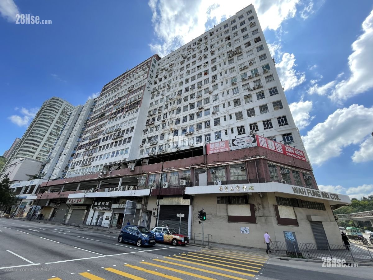 Wah Fung Industrial Centre Rental Studio