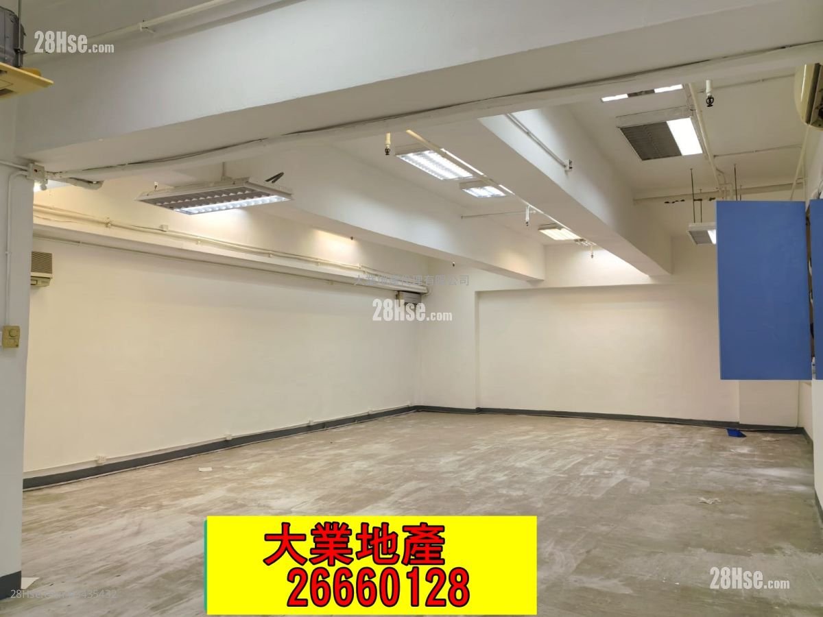 豐樂工貿中心 租盤 2 房