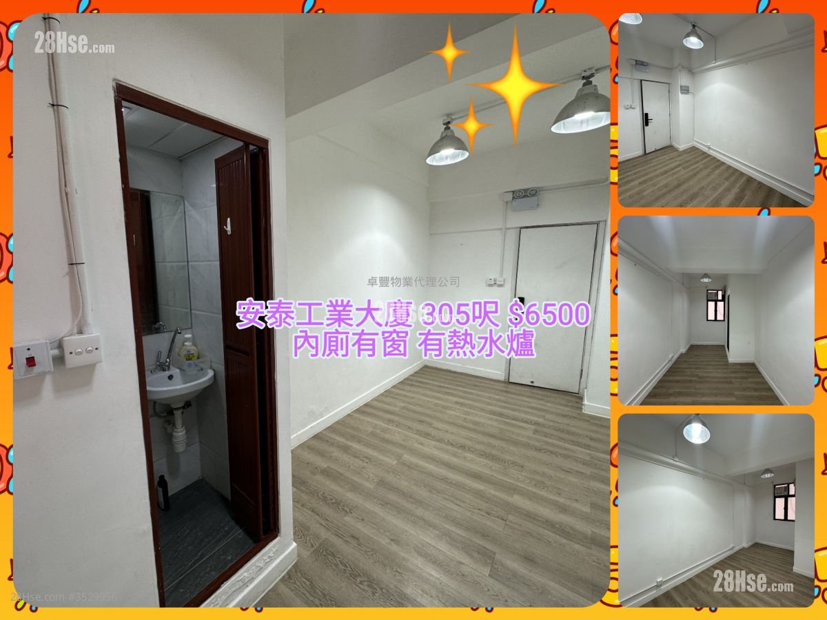 Alexandra Industrial Building Rental 1 Toilet 153 ft²