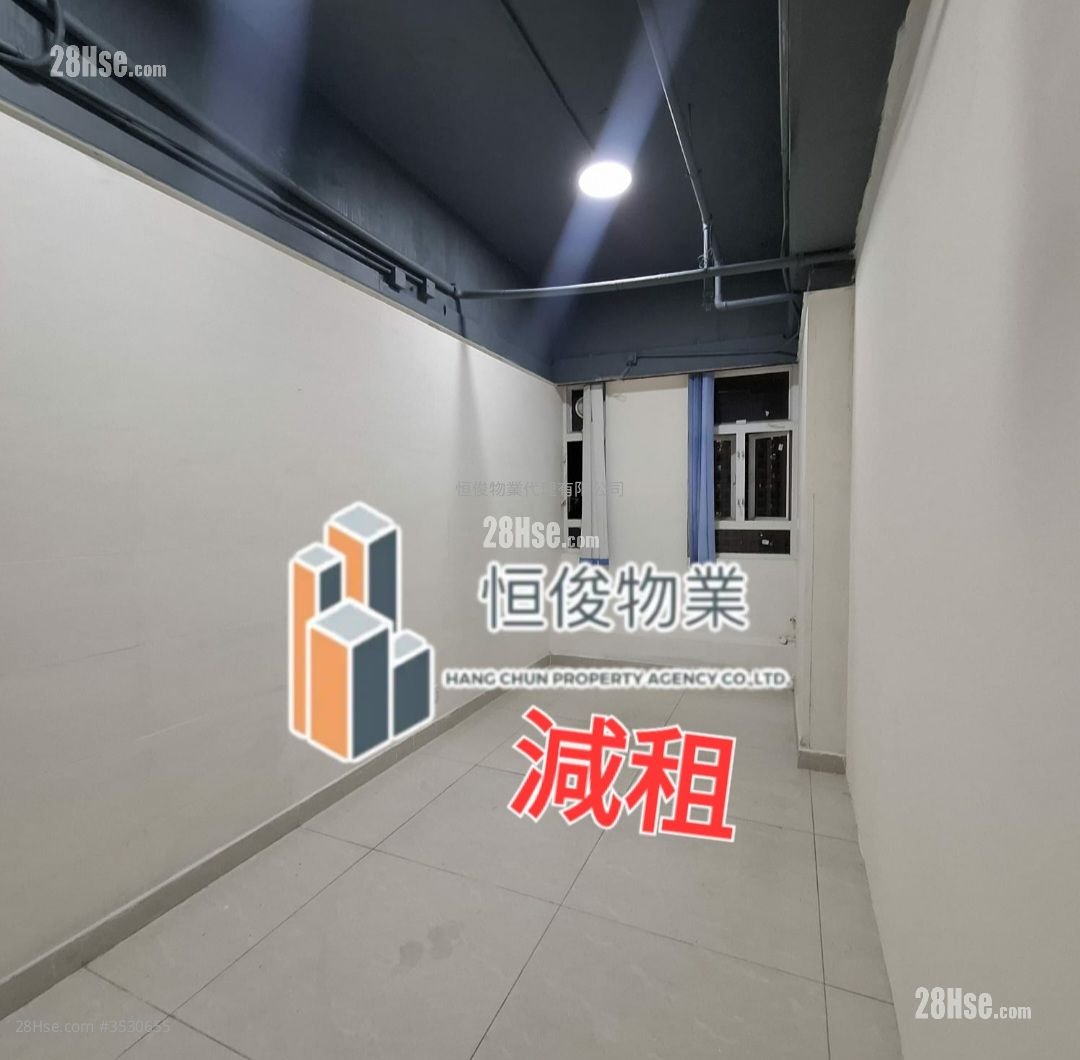 Po Yip Building Rental