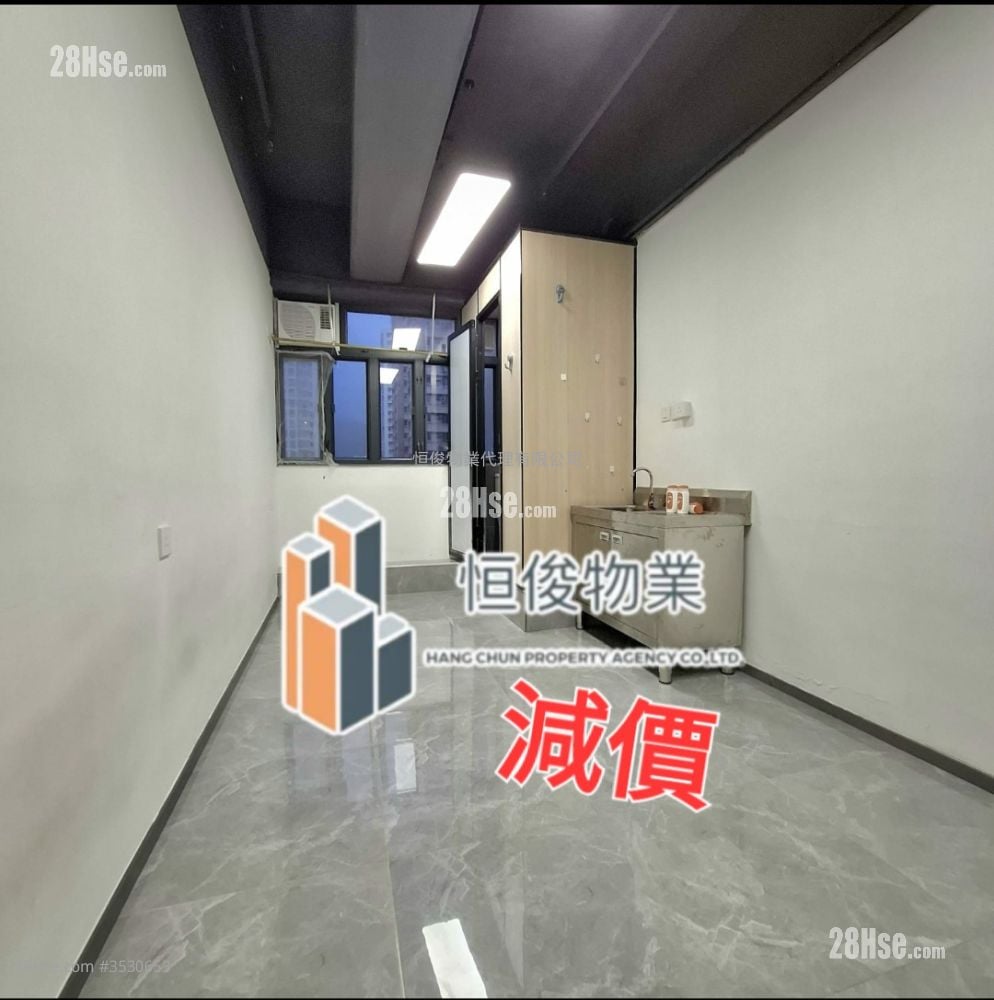 Po Yip Building Rental