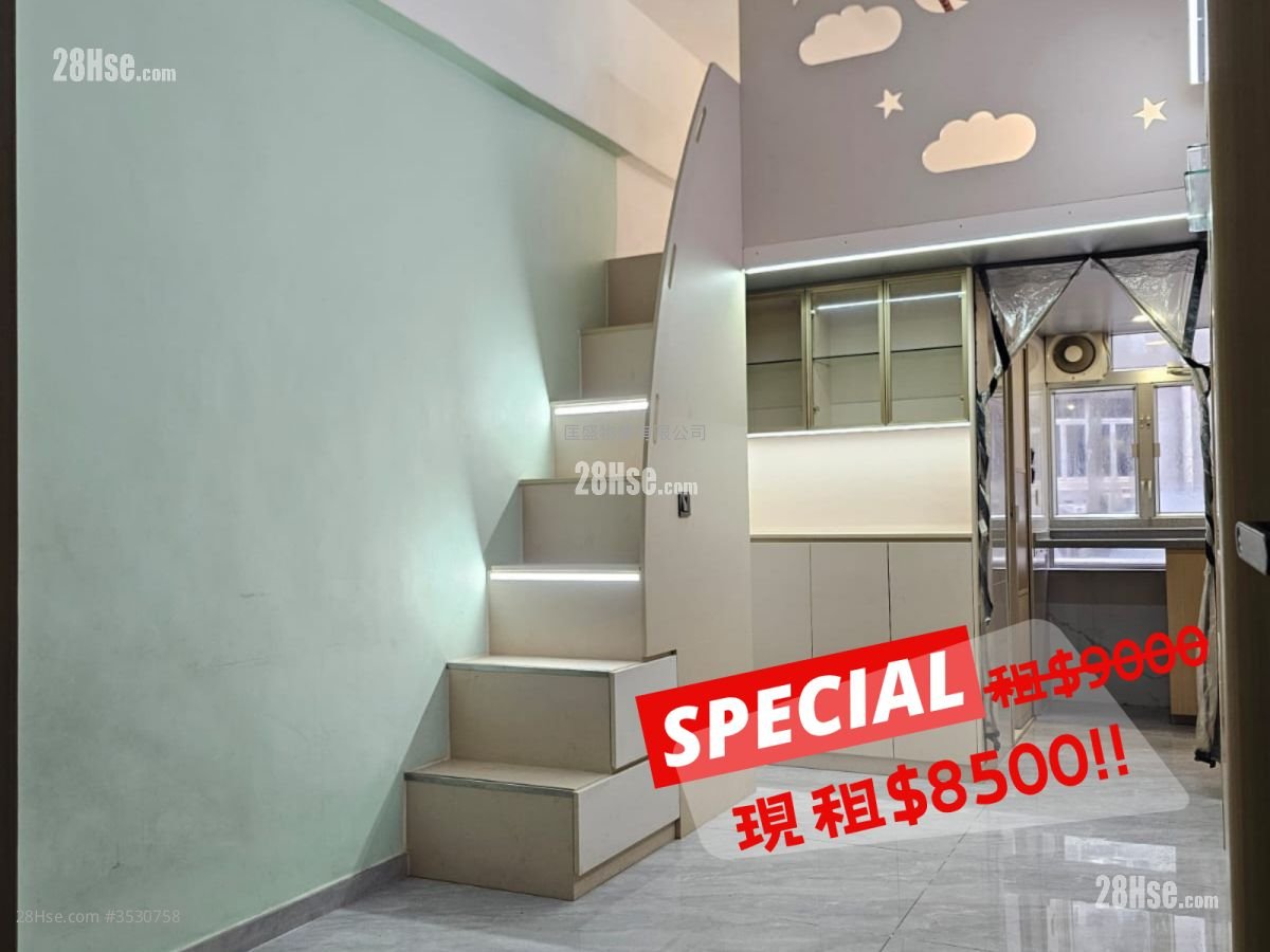 Wah Wai Industrial Building Rental