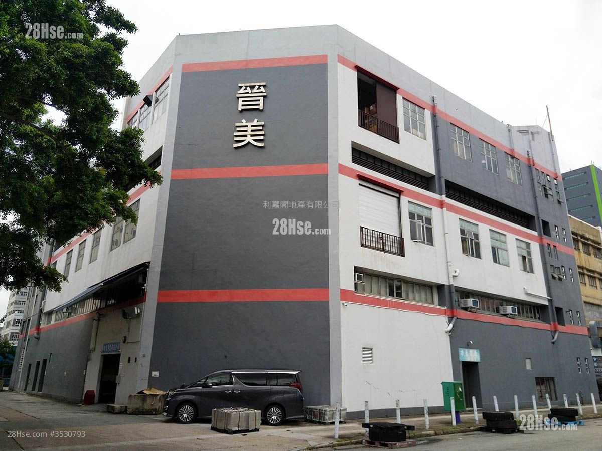 晉美工業大廈 租盤