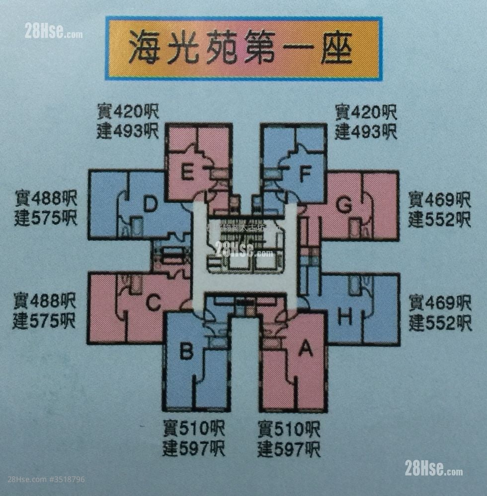 海光苑 售盘 2 房 , 1 浴室 553 平方尺