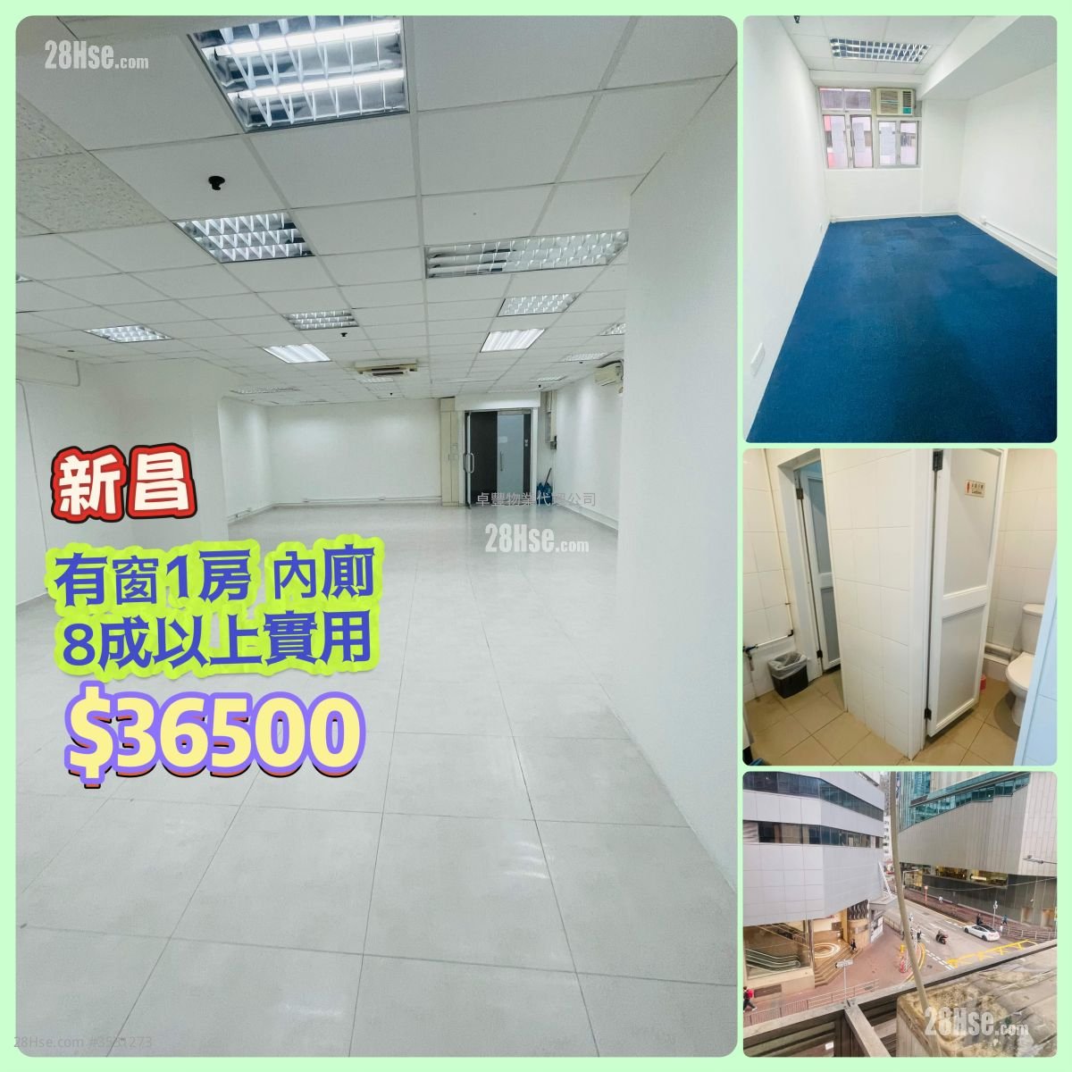 Sun Cheong Industrial Building Rental 1 Bedroom , 1 Toilet 1,768 ft²
