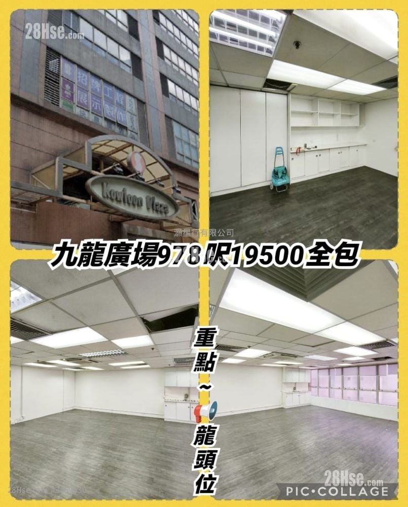 九龙广场 租盘