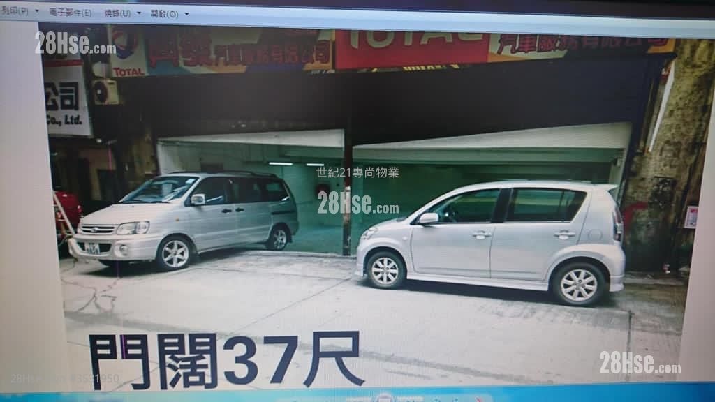 新興工業大廈 租盤