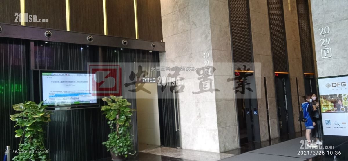 Cos Centre Sell