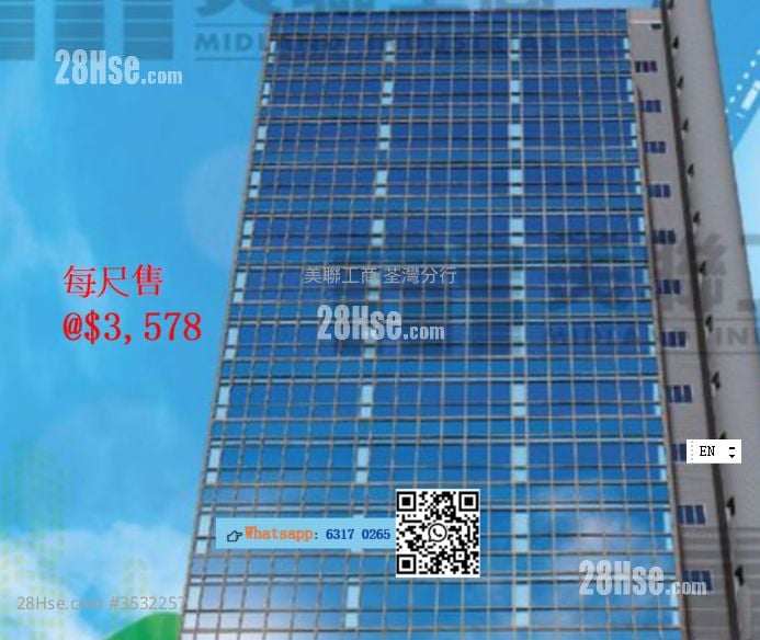金岸科技中心 售盤 開放式間隔