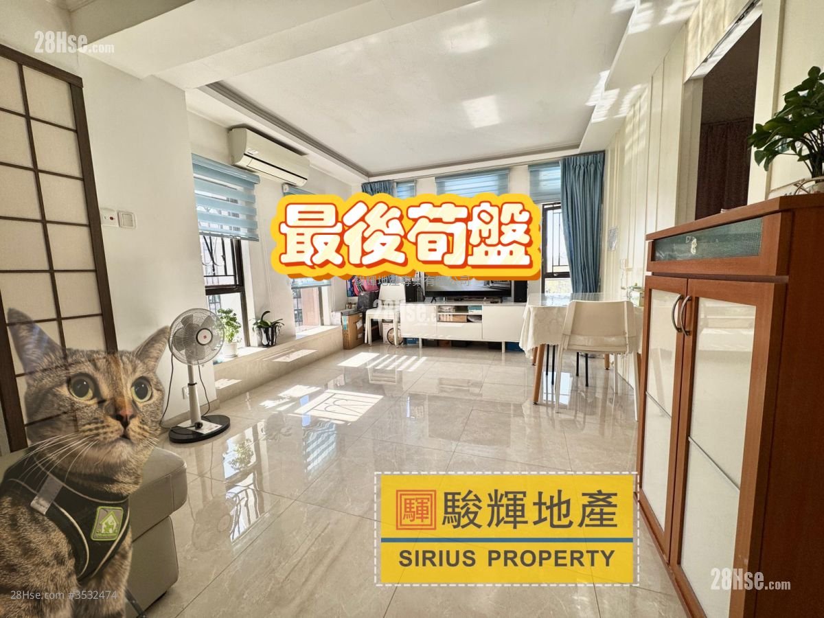 Faber Garden Sell 2 Bedrooms , 1 Bathroom 445 ft²
