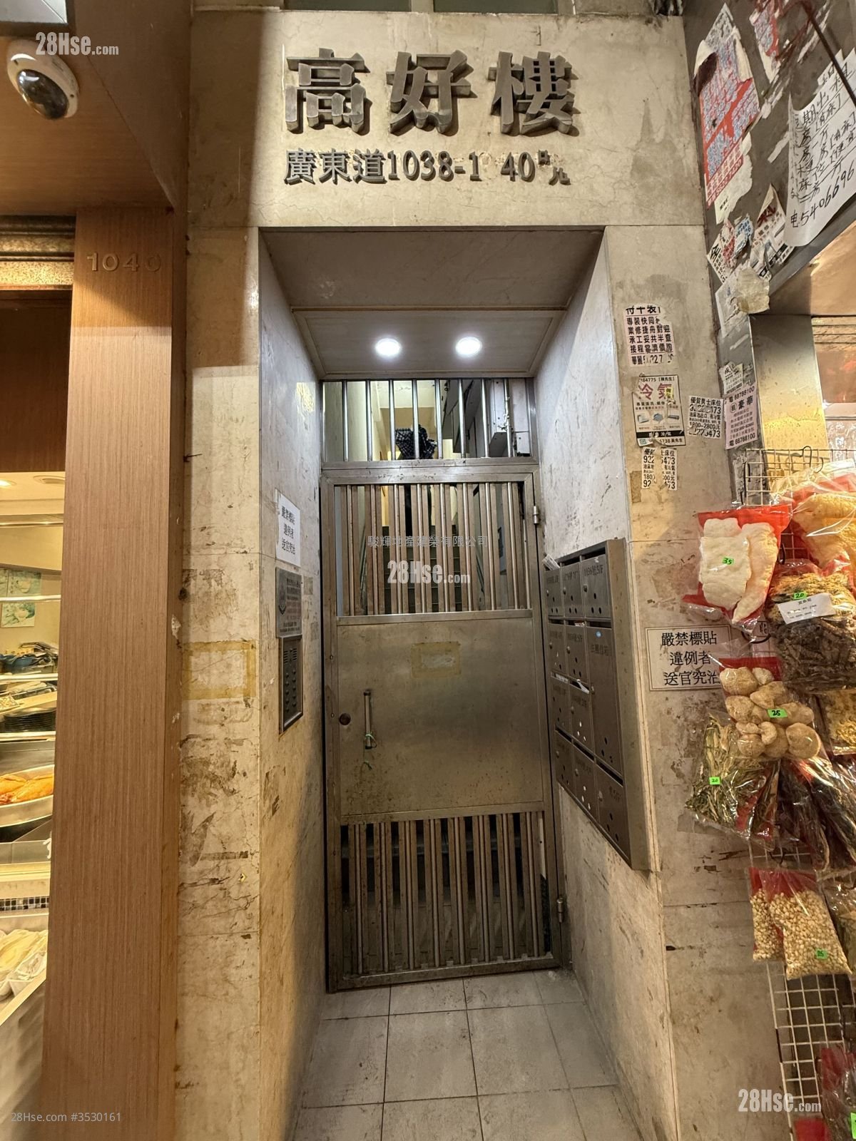 高好樓 租盤 開放式間隔 , 1 浴室 150 平方呎