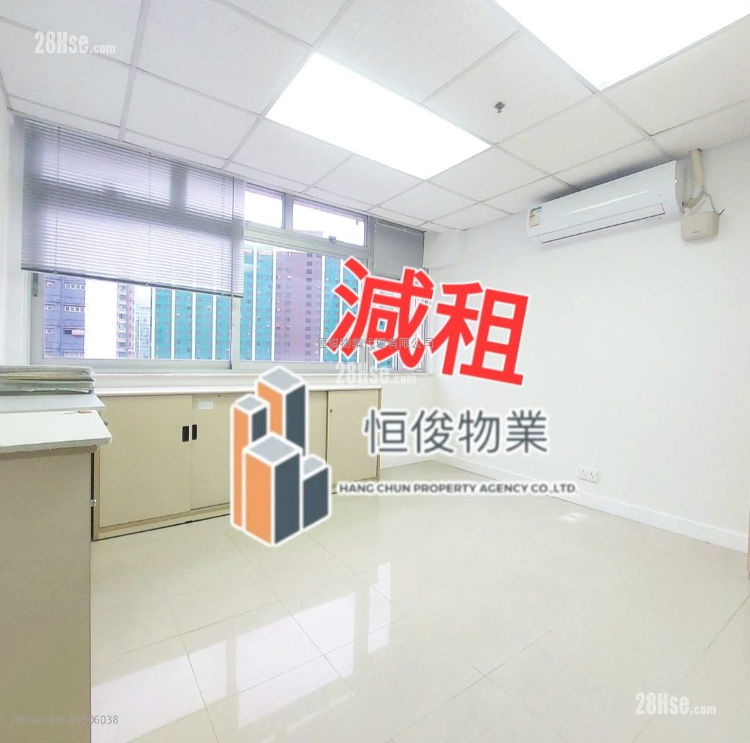 Po Yip Building Rental