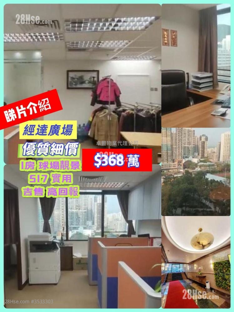 Comweb Plaza Sell 1 Bedroom 517 ft²