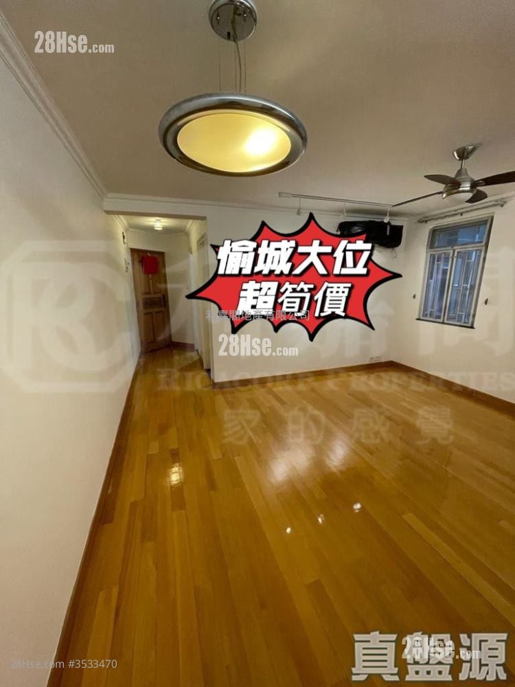 Yue Shing Court Sell 2 Bedrooms 551 ft²
