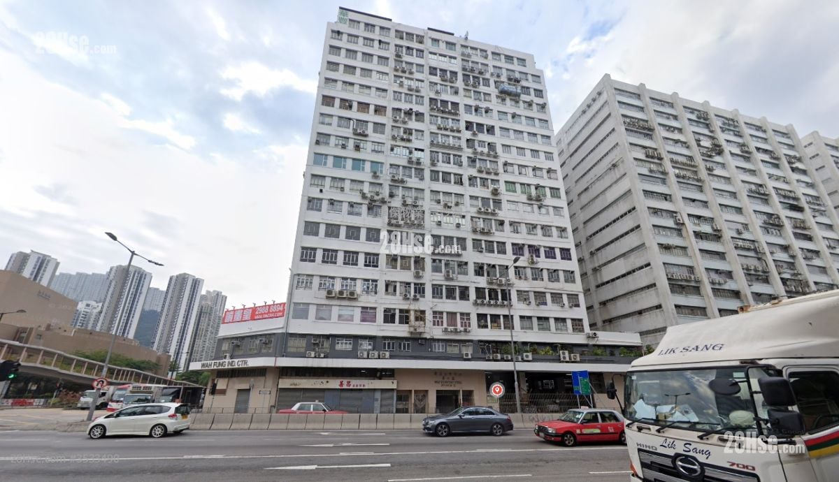 Wah Fung Industrial Centre Rental