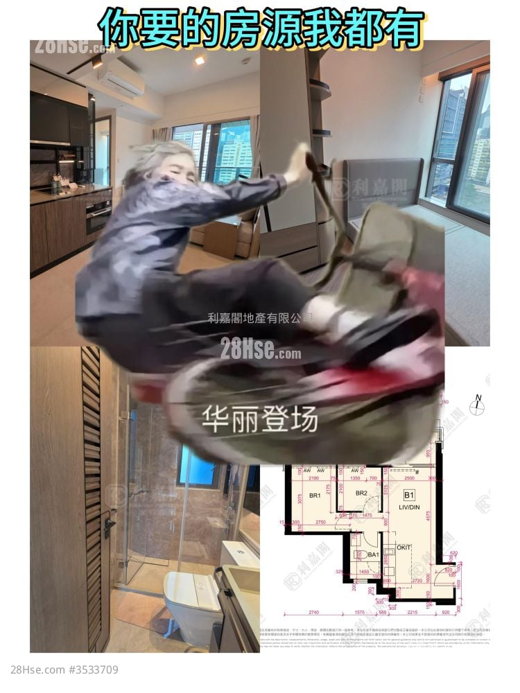 天玺天 售盘 2 房 , 1 浴室 467 平方尺