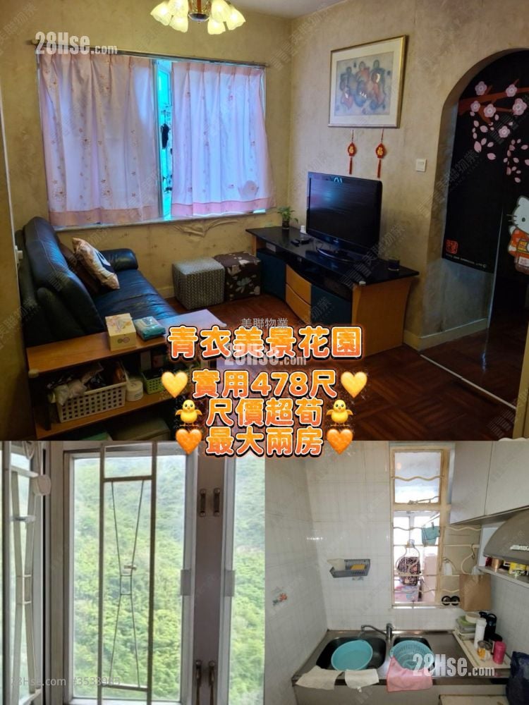 Mayfair Gardens Sell 2 Bedrooms 478 ft²