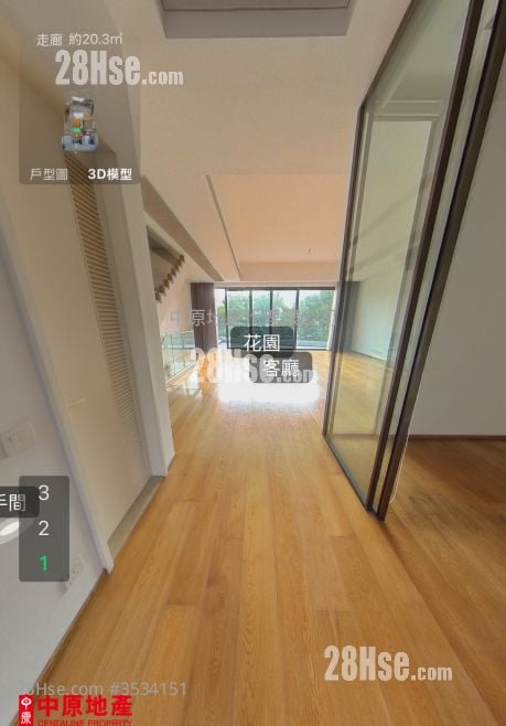 Kau To Highland Sell 4 Bedrooms 2,630 ft²