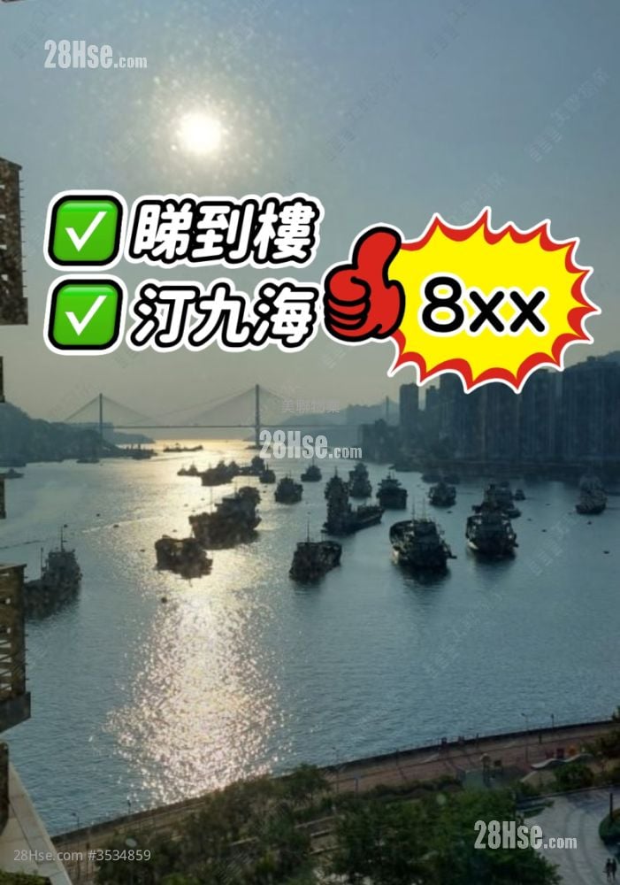 海之戀 售盤 2 房 , 1 浴室 527 平方呎