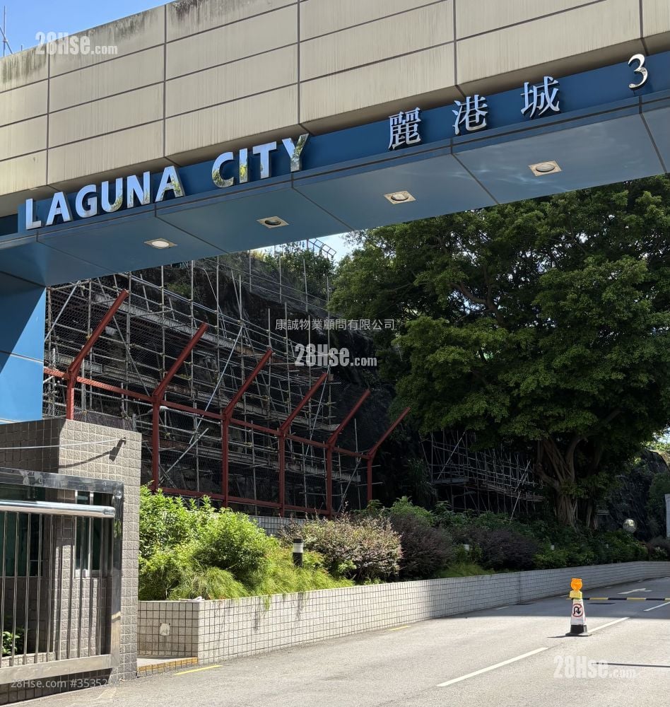 麗港城 售盤