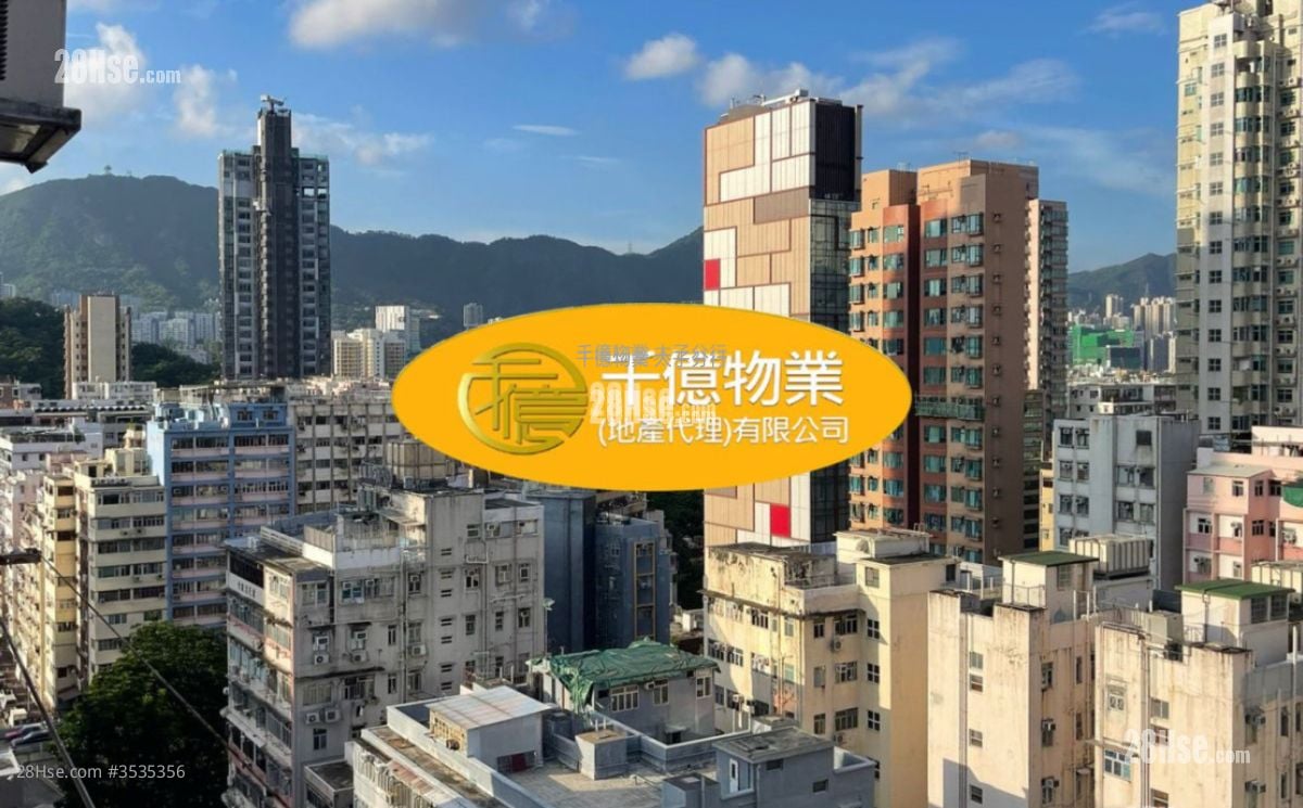 Wing Fai Building Sell 3 Bedrooms 552 ft²