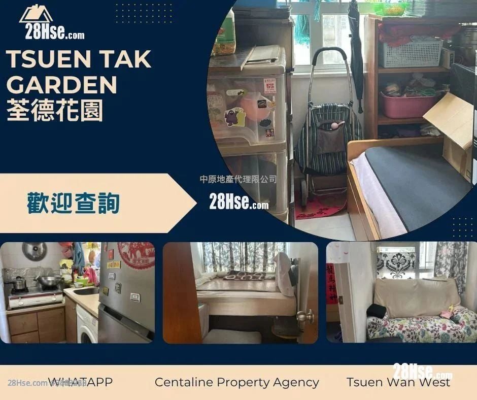 Tsuen Tak Garden Sell 2 Bedrooms , 1 Bathroom 287 ft²