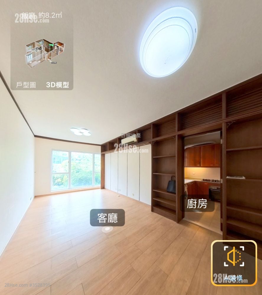 星域軒 售盤 2 房 , 1 浴室 730 平方呎