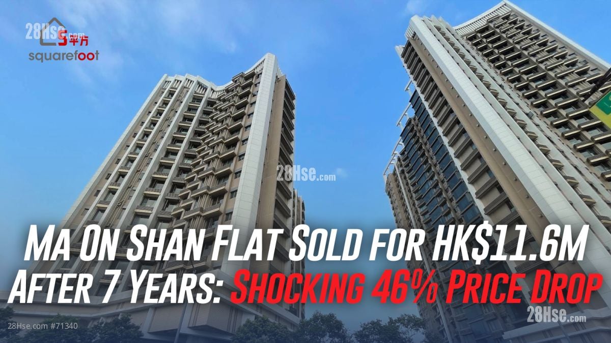 Ma On Shan Flat Sold for HK$11.6M After 7 Years: Shocking 46% Price Drop