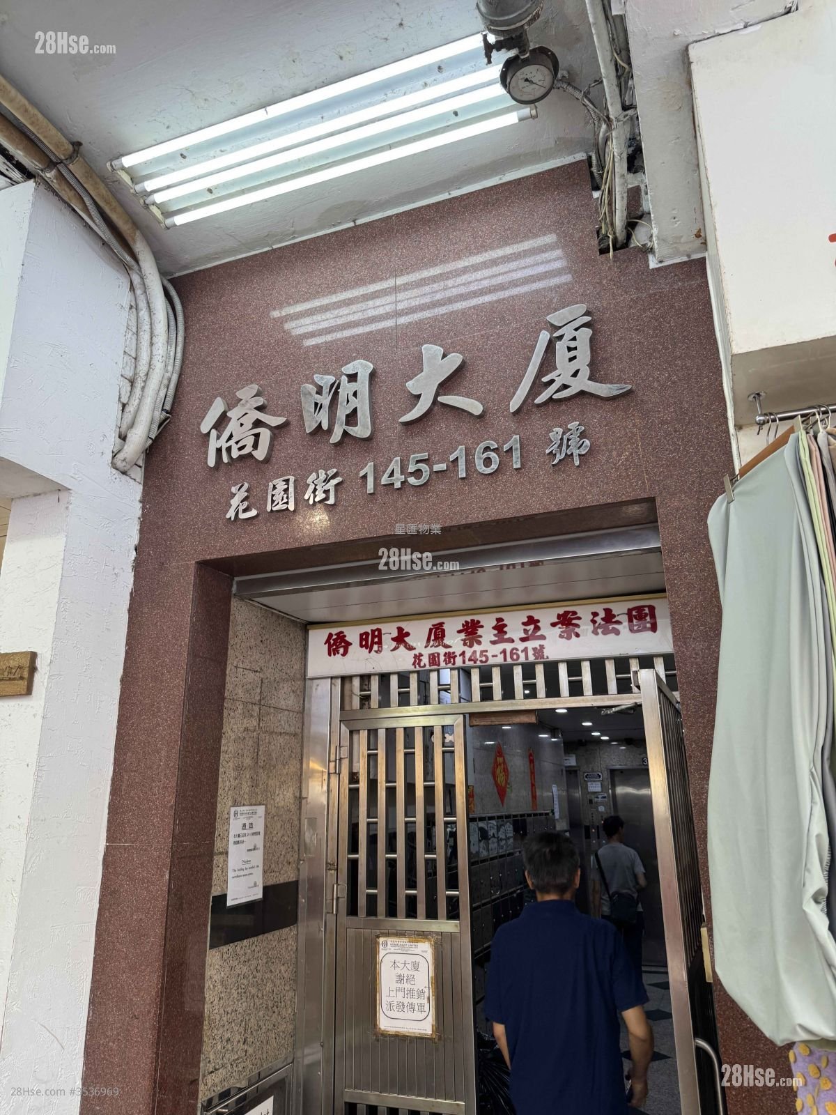 僑明大廈 售盤 1 房 , 1 浴室 329 平方呎