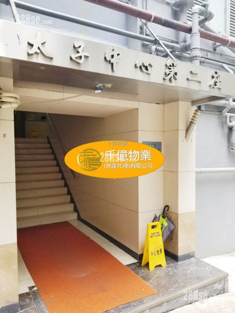 太子中心 售盤 2 房 521 平方呎