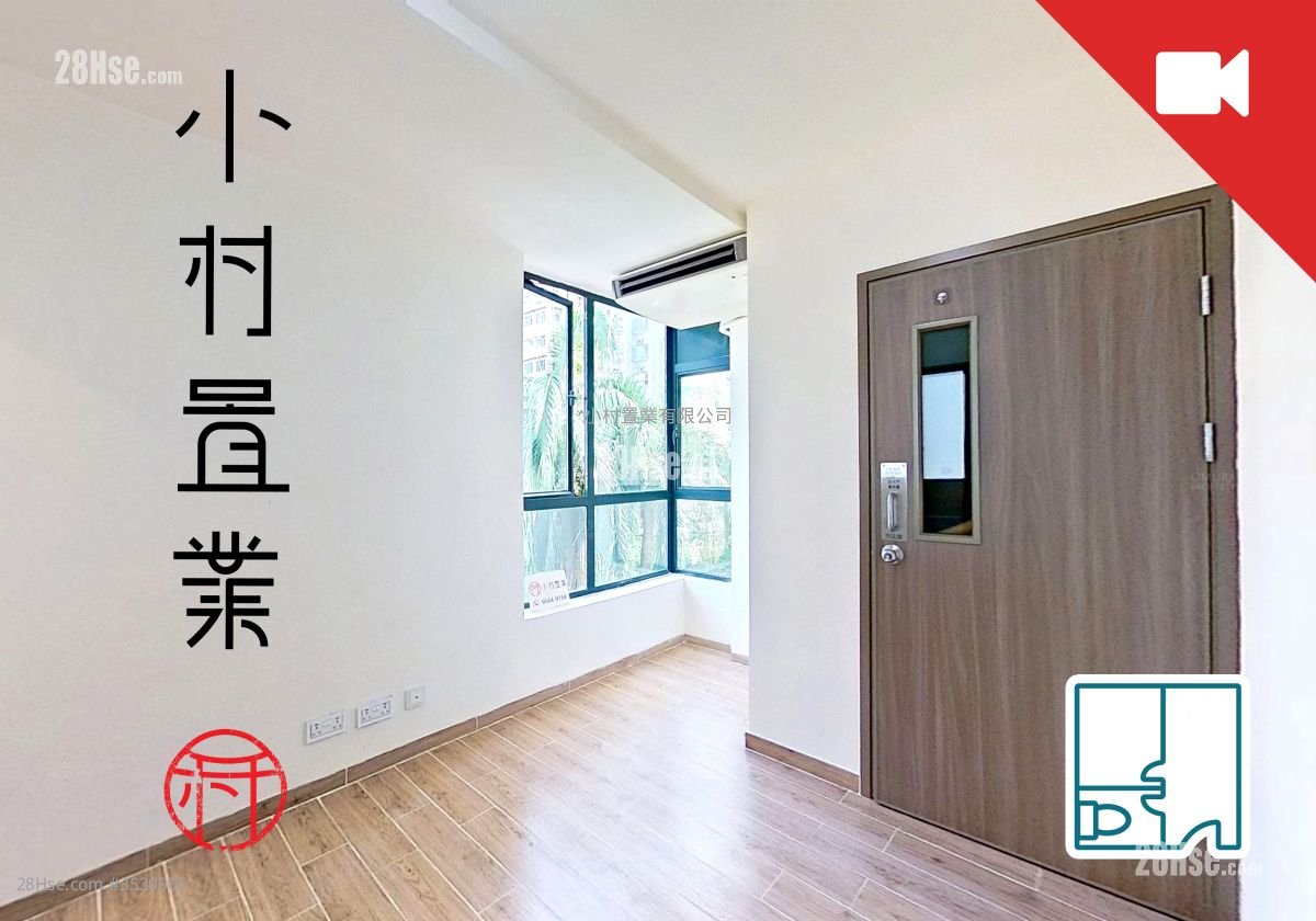 观塘道299号 租盘 开放式间隔 , 1 浴室 150 平方尺