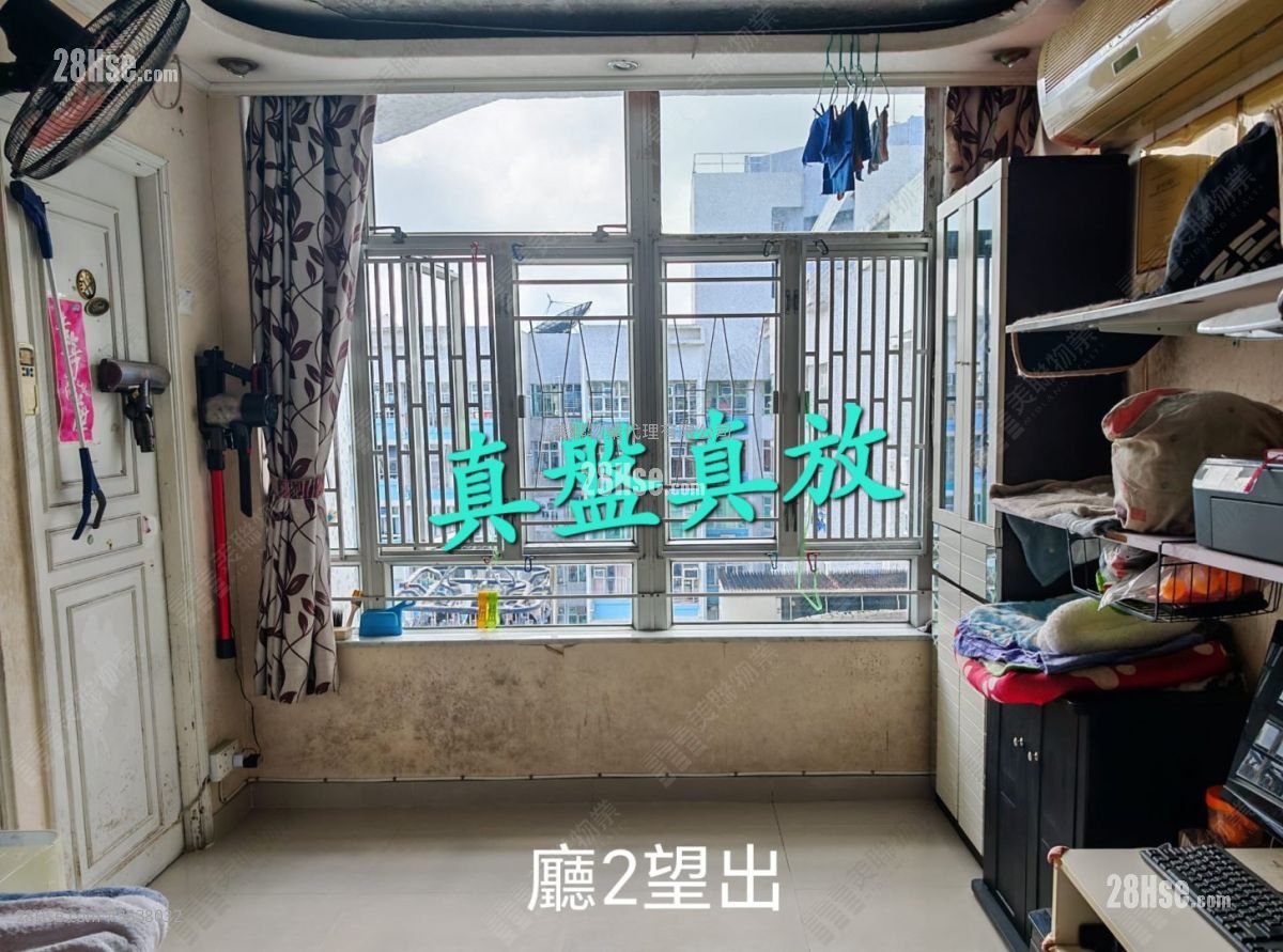 Yu Ming Court Sell 3 Bedrooms , 1 Bathroom 640 ft²