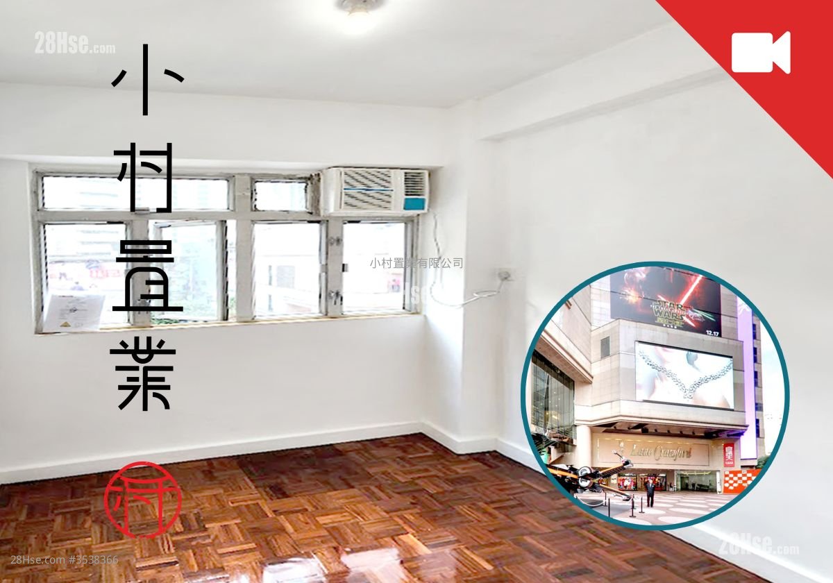 Tak Fat Building Rental 2 Bedrooms , 1 Bathroom 347 ft²