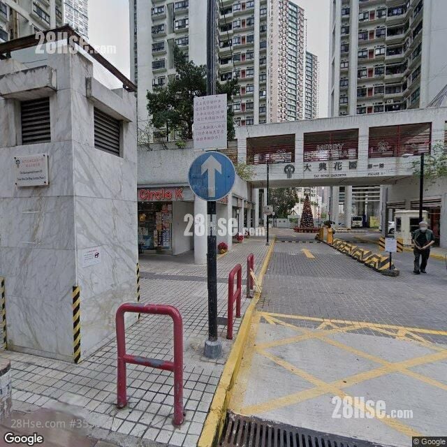 大兴花园 售盘