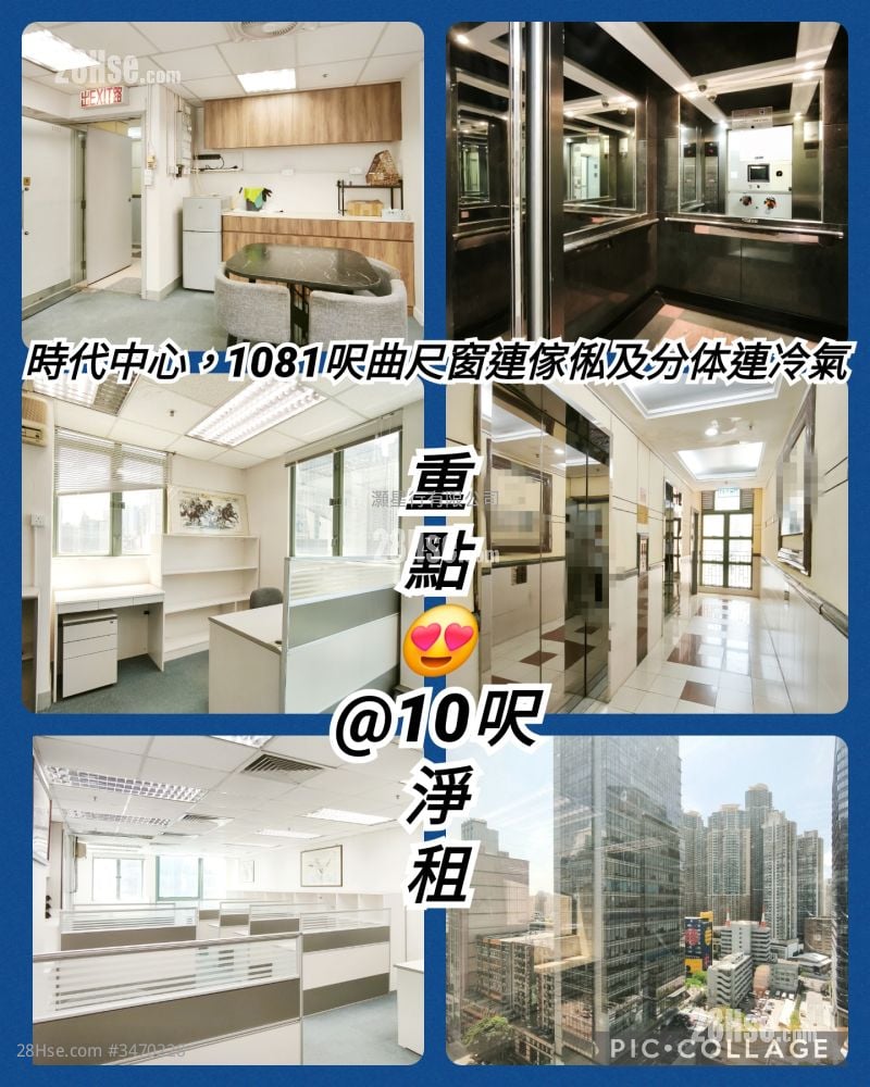 Times Tower Rental 1 Bedroom