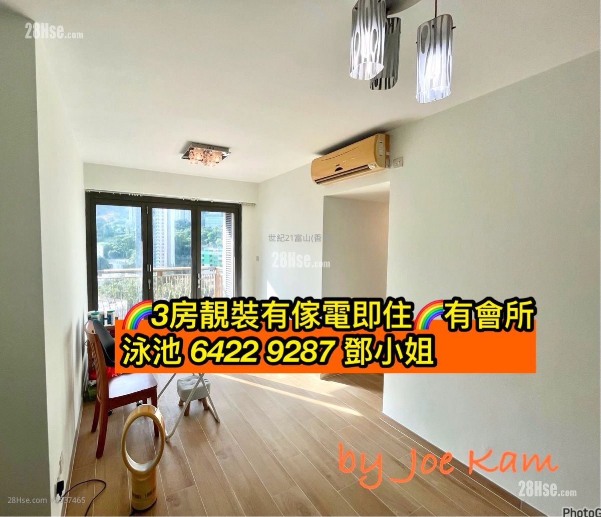The Forest Hills Rental 3 Bedrooms , 1 Bathroom 549 ft²