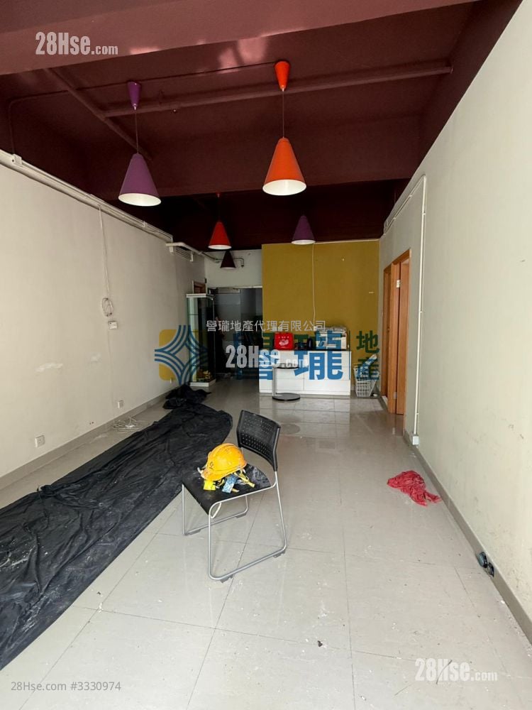 Wah Chun Industrial Centre Rental