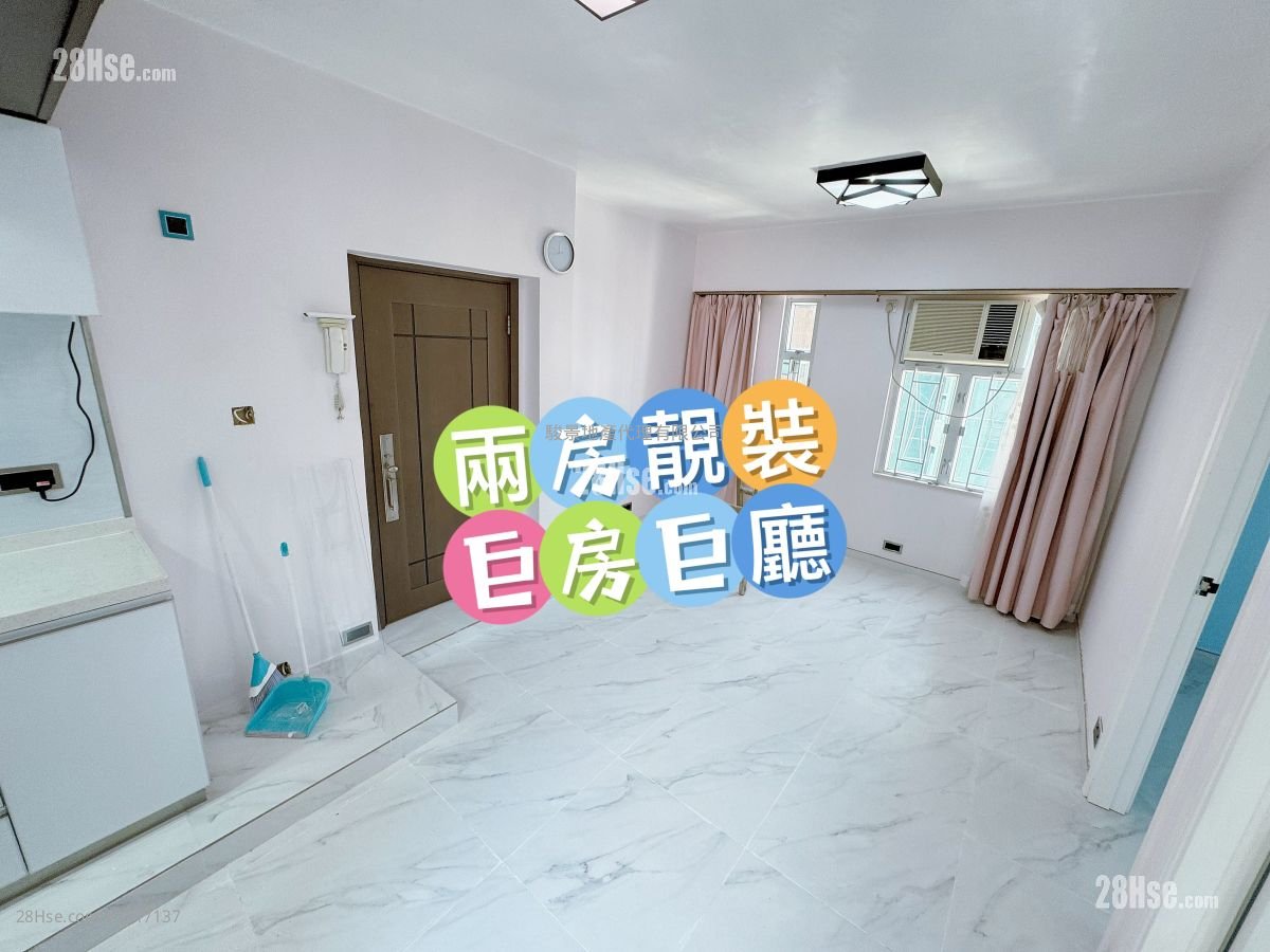 Yue Yick Building Rental 2 Bedrooms , 1 Bathroom 371 ft²