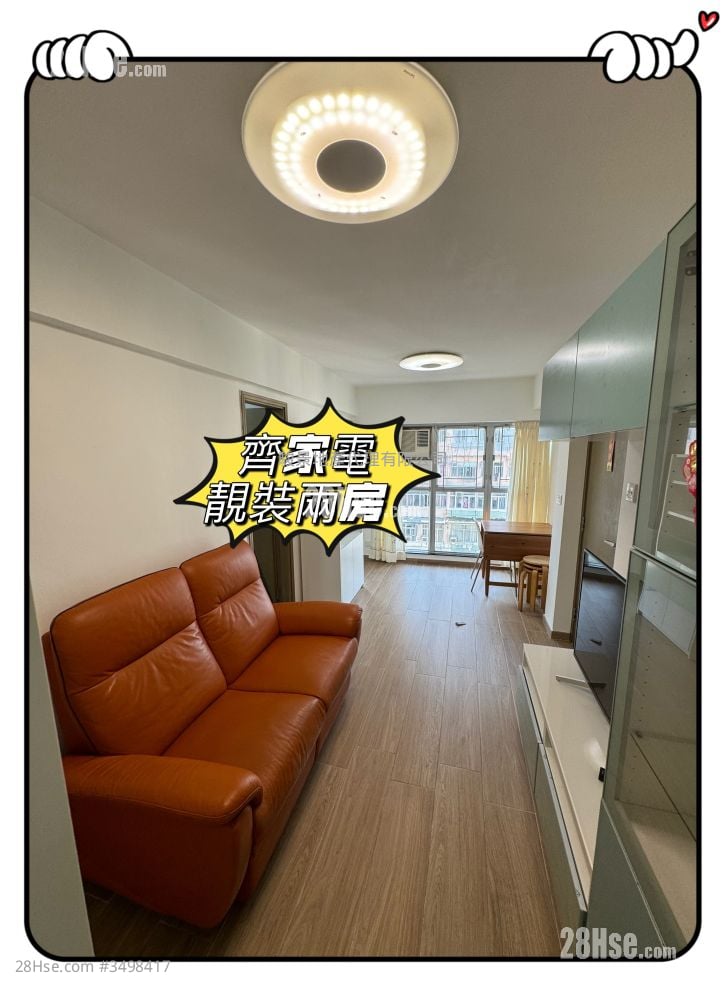 Fulham Court Rental 2 Bedrooms , 1 Bathroom 351 ft²