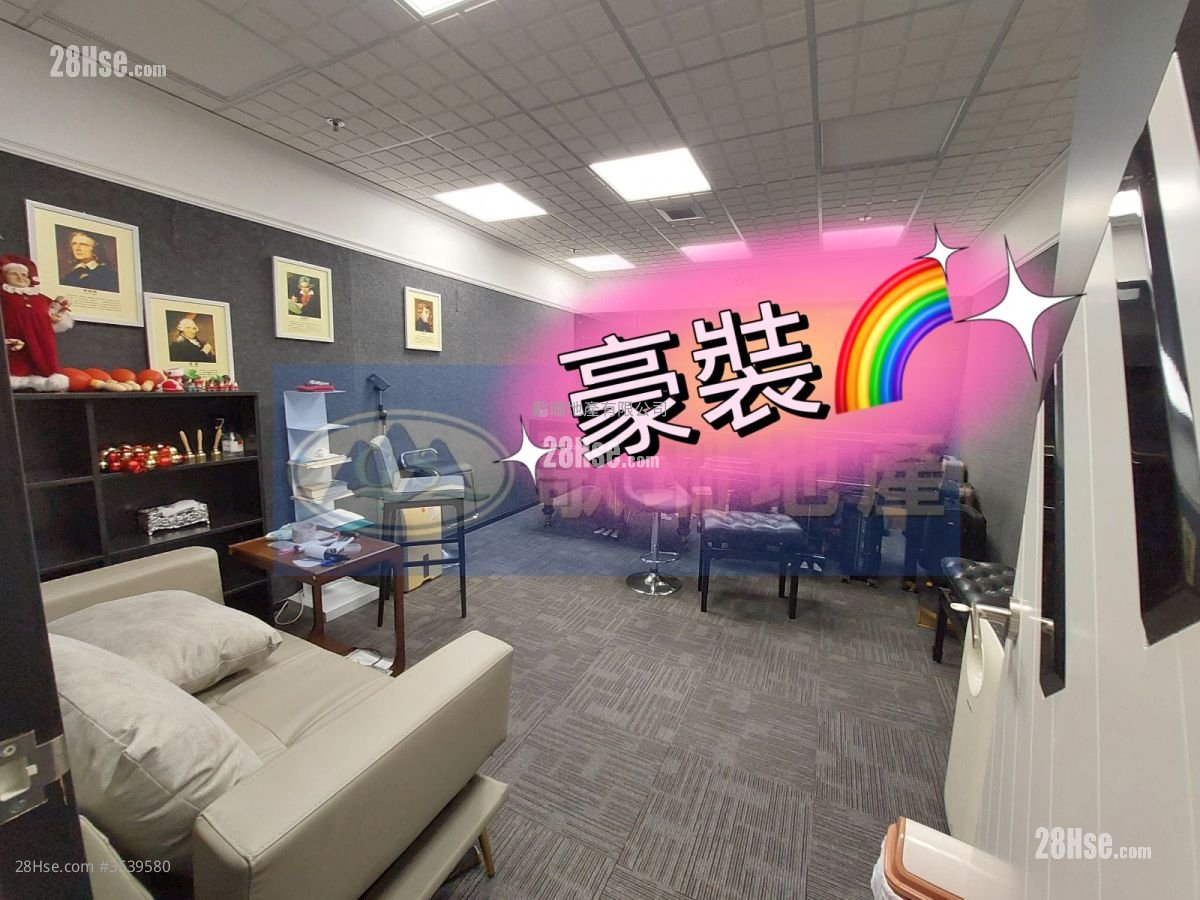 Wah Chun Industrial Centre Rental