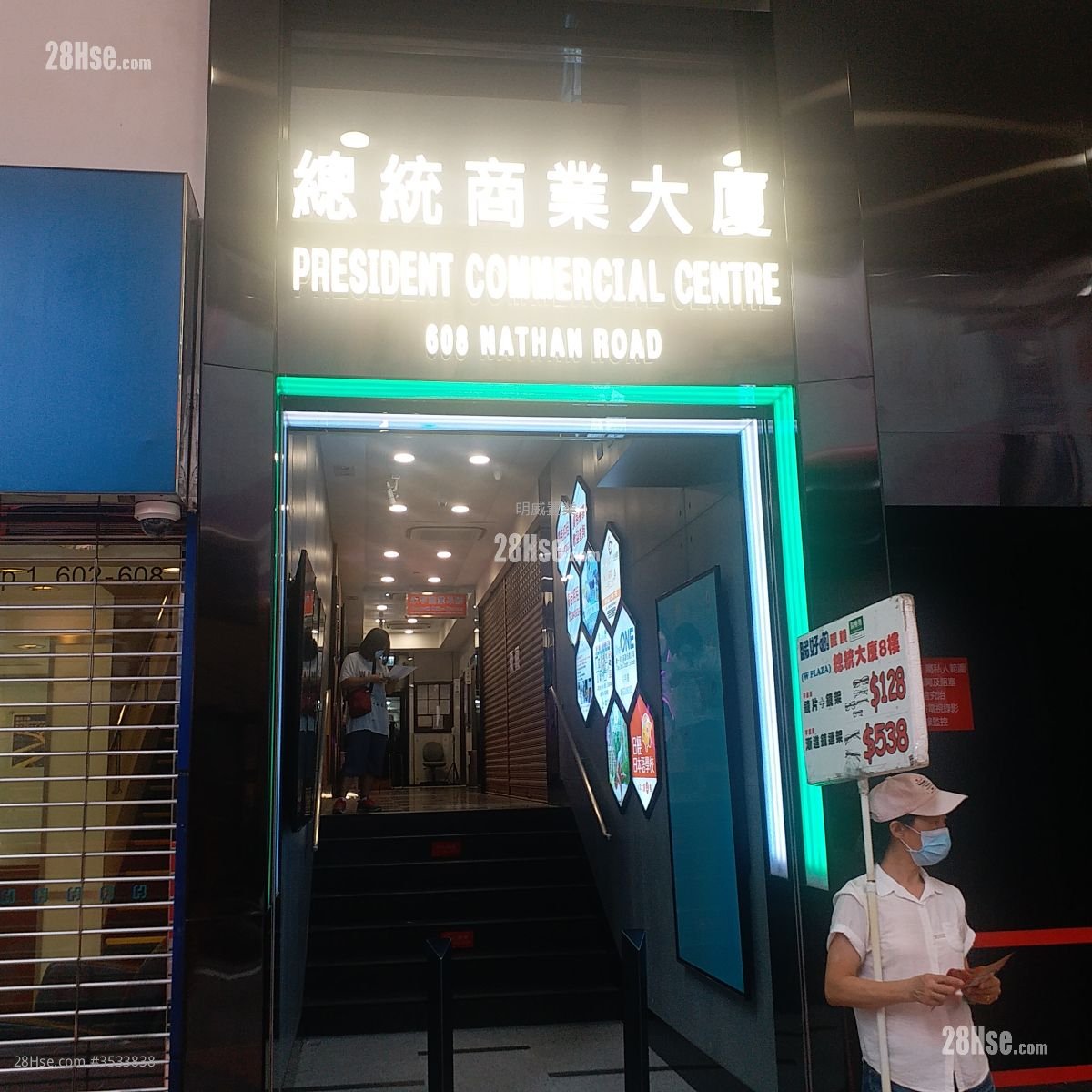 President Commercial Centre Rental