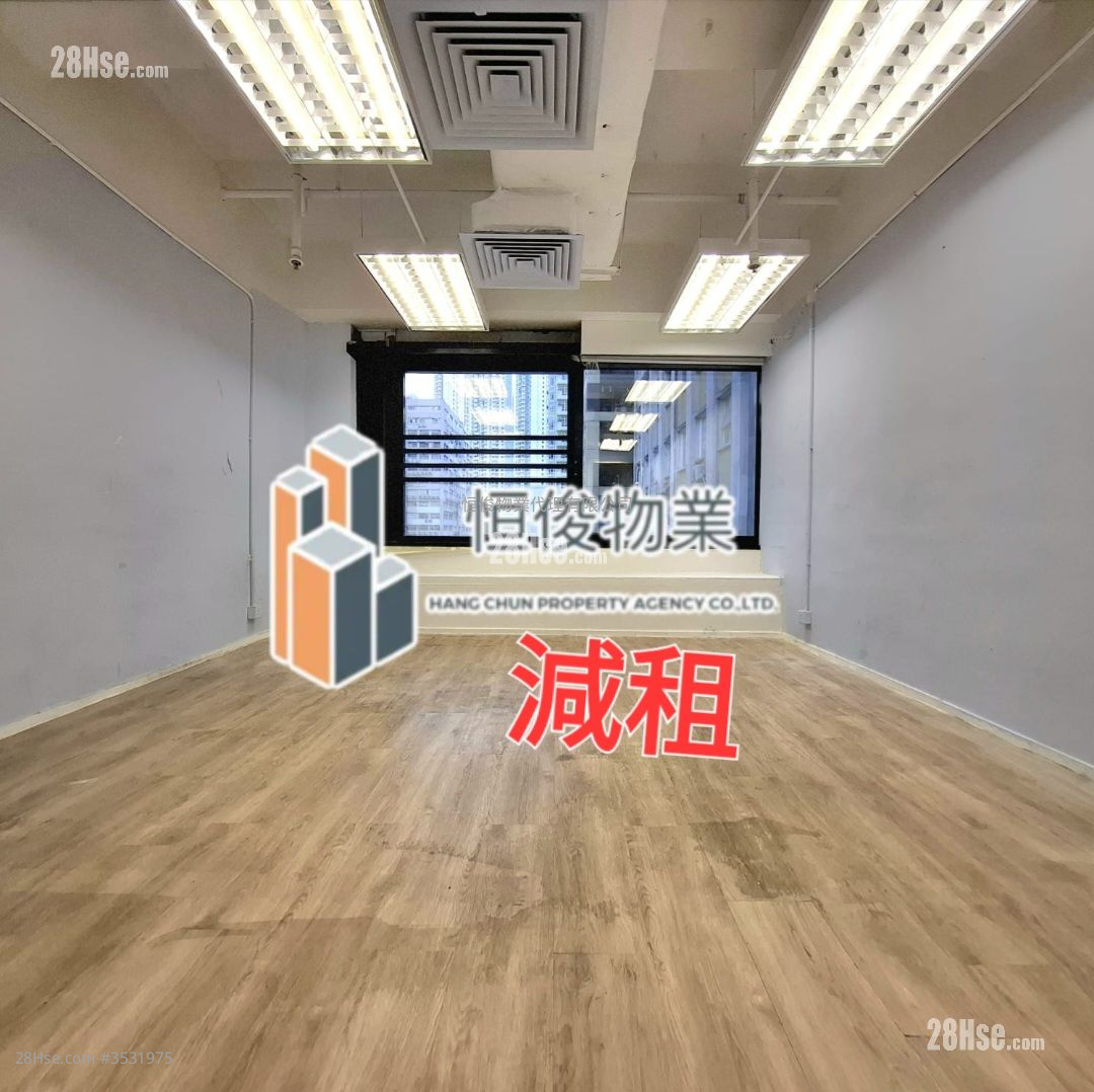 全發商業大廈 租盤