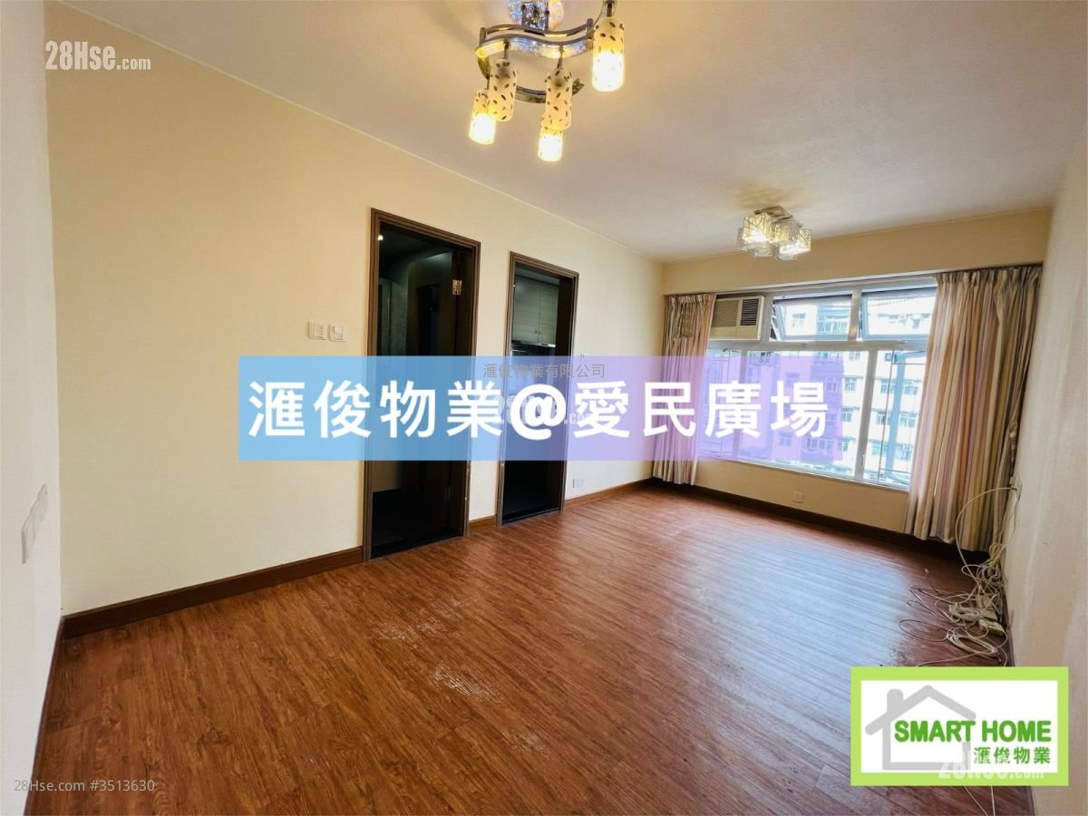 Chun Man Court Rental 2 Bedrooms , 1 Bathroom 482 ft²