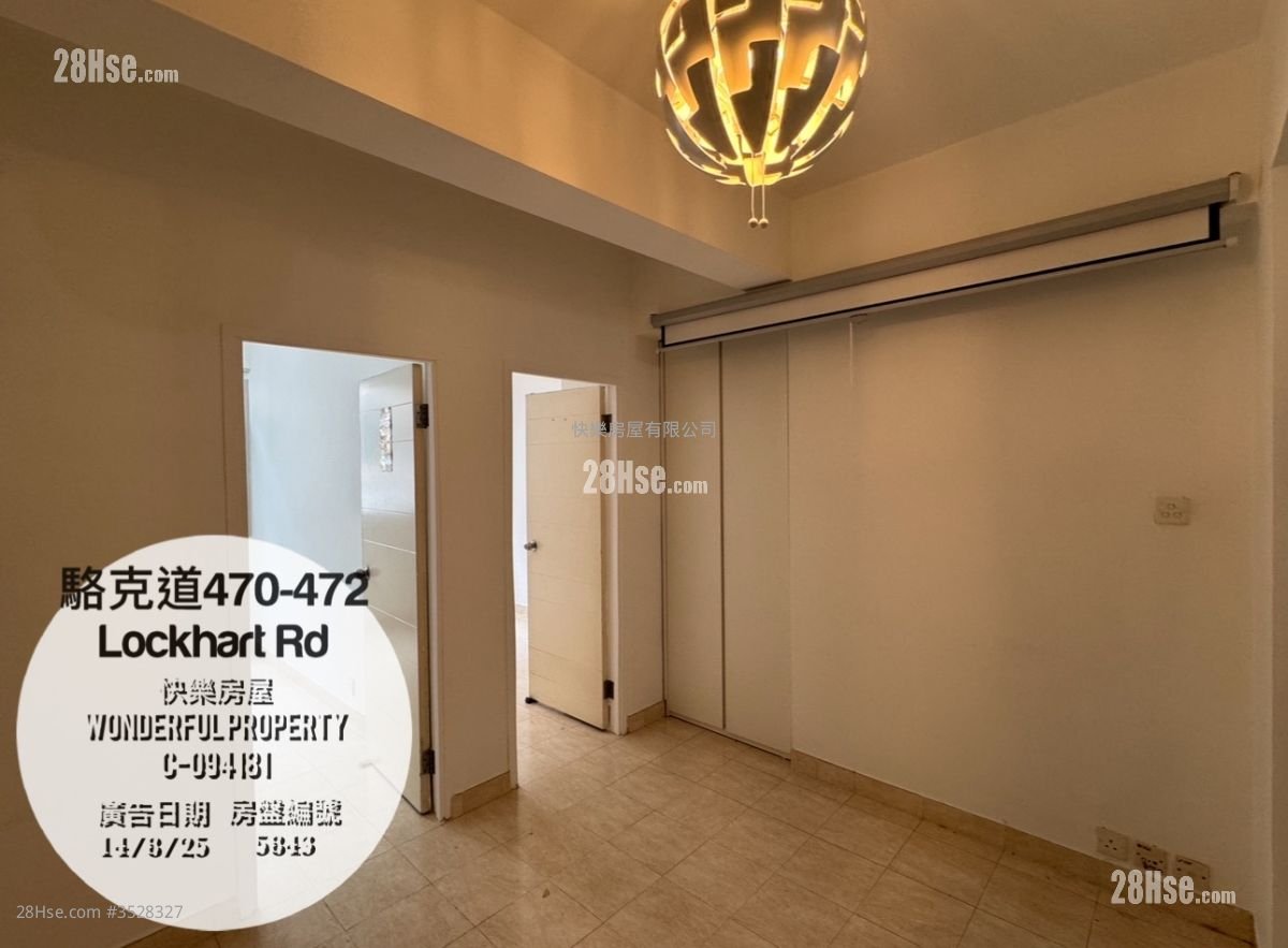 470-472 Lockhart Road Rental 2 Bedrooms , 1 Bathroom 602 ft²