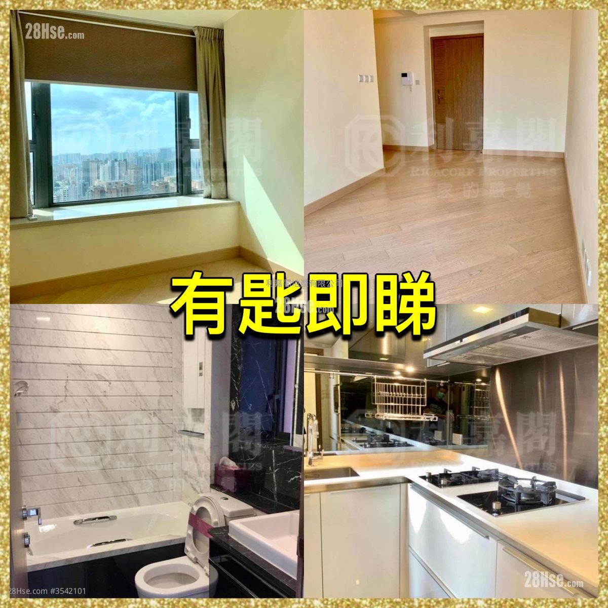 Grand Yoho Sell 2 Bedrooms 499 ft²